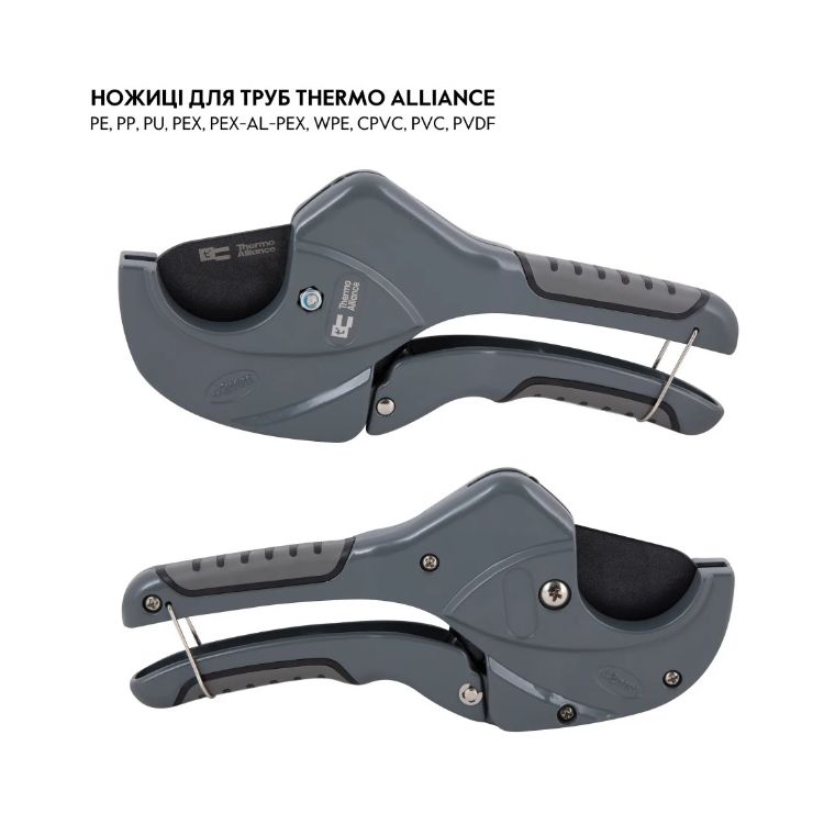 Ножиці д/пластикових труб Ø20-40 PRO-001 Thermo Alliance - 3