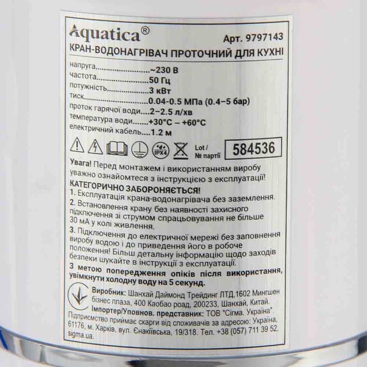 Кран-водонагрівач проточний NZ 3.0 кВт 0.4-5бар для кухні гусак гофрований на гайці AQUATICA (NZ-6B312W) - 6