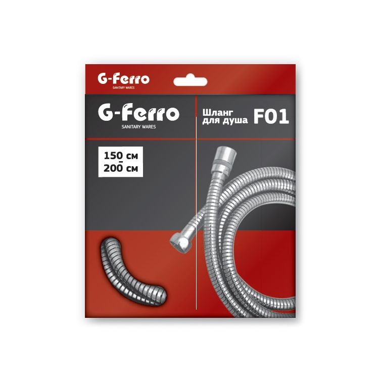 Шланг для душа G-Ferro 150-200см - 1