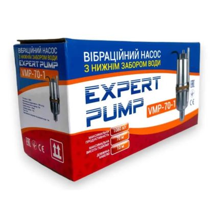 Вибрационный насос EXPERT PUMP VMP-70-1 нижний - 5