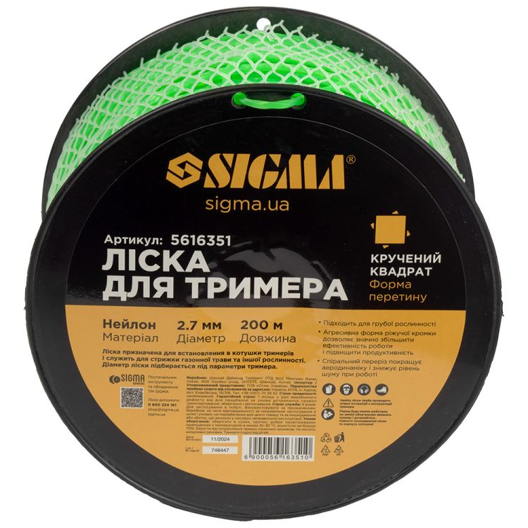 Леска для триммера крученый квадрат Ø2.7мм 200м катушка Sigma (5616351) - 7