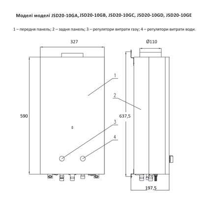 Колонка димохідна газова Thermo Alliance JSD20-10GD 10 л скло (чорне) - 2
