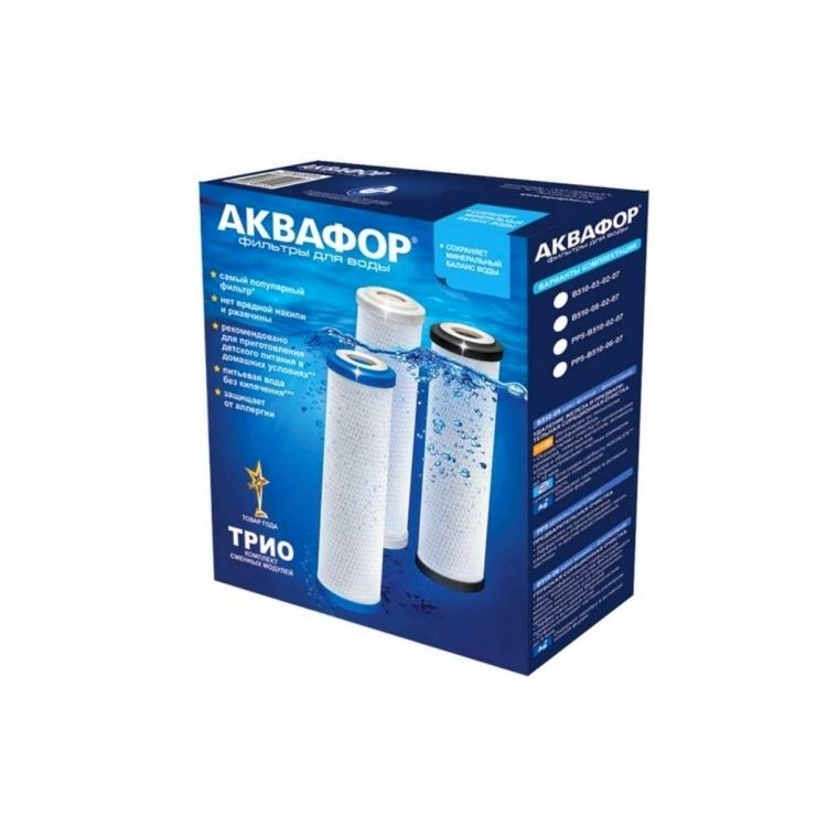 Комплект картриджей Аквафор PP5-B510-02-07 - 1