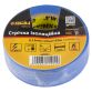 Ізолента ПВХ (синя) 0,13 мм×19мм×10м Premium Sigma (8411401) - 1