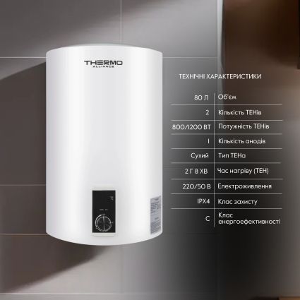 Водонагрівач Thermo Alliance 80 л, сухий ТЕН 2х(0,8 + 1,2) кВт (D80V20J3 (D)K) - 3