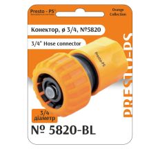 Конектор Presto-PS для шланга 3/4 дюйма з аквастопом (5820-BL)
