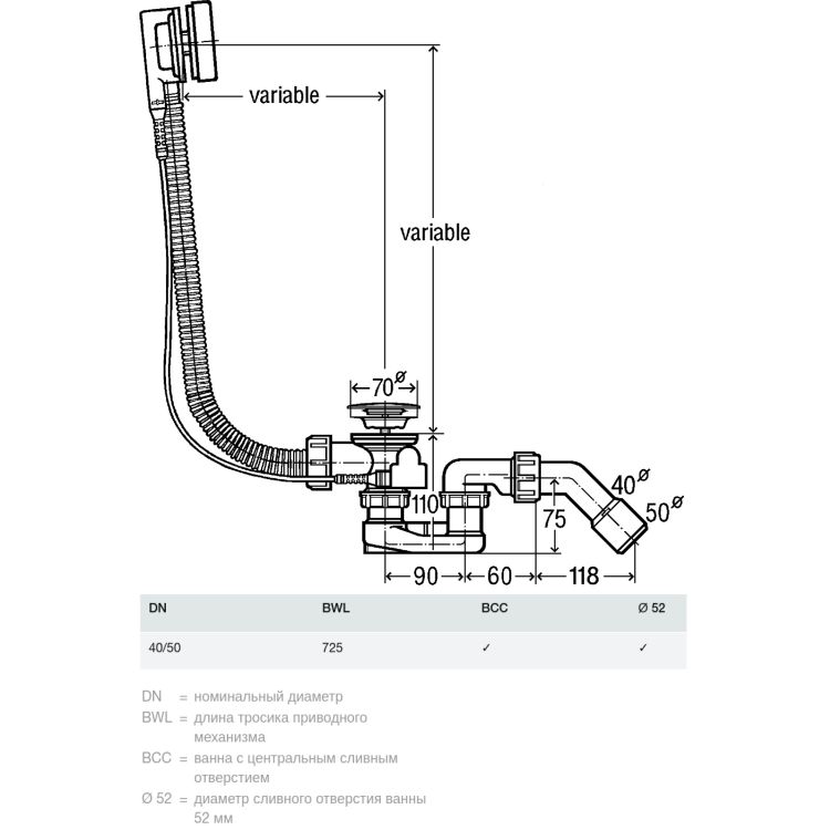 Сифон Simplex для ванни автомат 725мм (595678) - 2