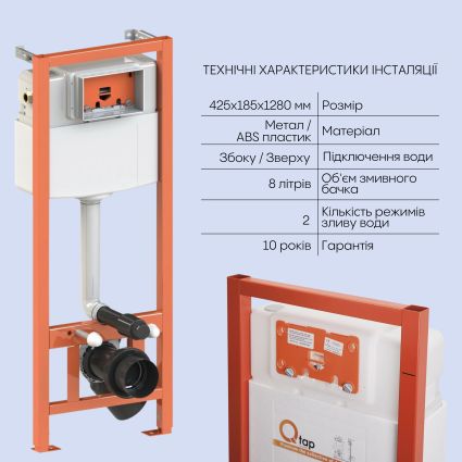 Комплект: Qtap Scorpio Ultra Quiet подвесной унитаз QT1433053EUQW + Nest комплект установки 4в1 (круглая клавиша Satin) QT0133M425 + M11111SAT - 4