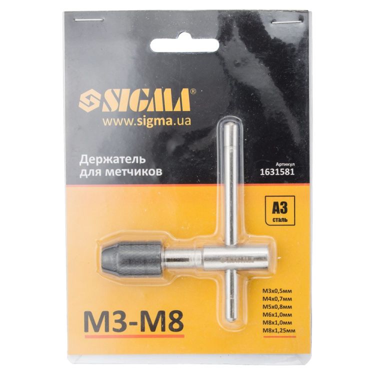 Тримач для мітчиків М3-М8 Т-подібний Sigma (1631581) - 3