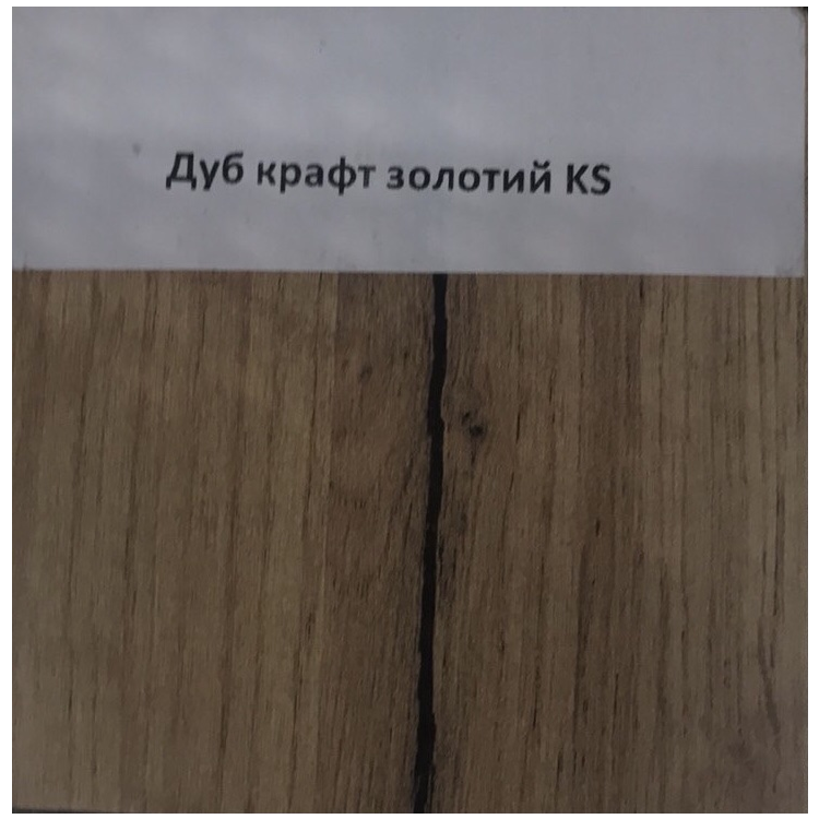 Тумба під мийку (Д-1 500 ) 500мм (Дуб крафт) з к-том кріпл. - 4