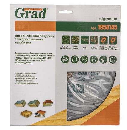 Диск пильний по дереву з твердосплавними напайками 250×32(30;25.4)×40T GRAD (1958745) - 5