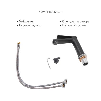 Комплект змішувачів Qtap Slavonice: Душова система QTSLA111BLM45911 + Змішувач для раковини QTSLA1042103B - 6