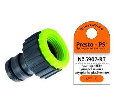Фітинг Presto-PS адаптер під конектор серії Jet із внутрішнім різьбленням 3/4-1 дюйм (5907-RT)
