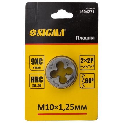 Плашка М10×1,25мм Sigma (1604271)Плашка М10×1,25 мм Sigma (1604271) - 3