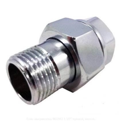 Сгон Американка 1 1/2&amp;quot;прямой никель AQ - 1
