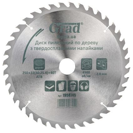 Диск пильний по дереву з твердосплавними напайками 250×32(30;25.4)×40T GRAD (1958745) - 1