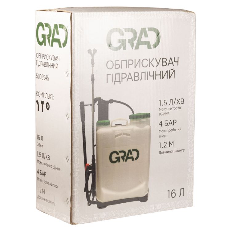 Опрыскиватель гидравлический 16л GRAD (5003945) - 8