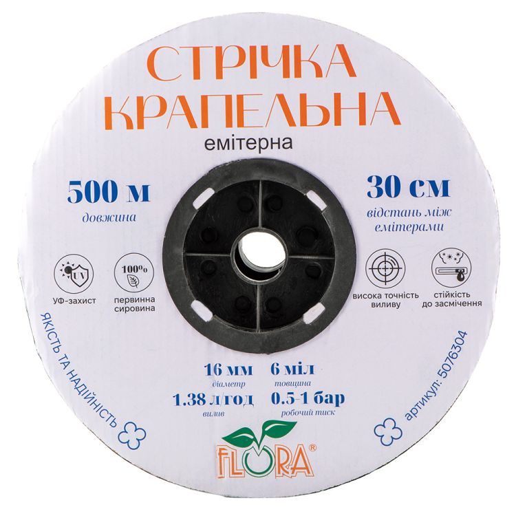 Стрічка крапельна з плоским емітером Ø16мм 30см 6мил 1.38л 500м FLORA (5076304) - 3