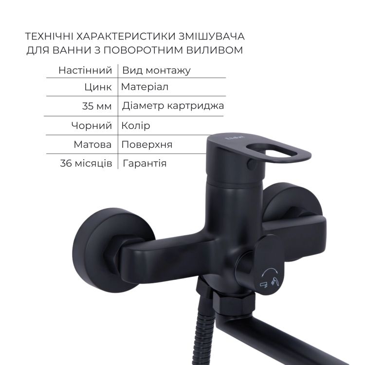 Комплект смесителей для ванной комнаты Lidz Latwa 001Black+Lidz Latwa 006Black+Lidz Latwa 005Black - 7