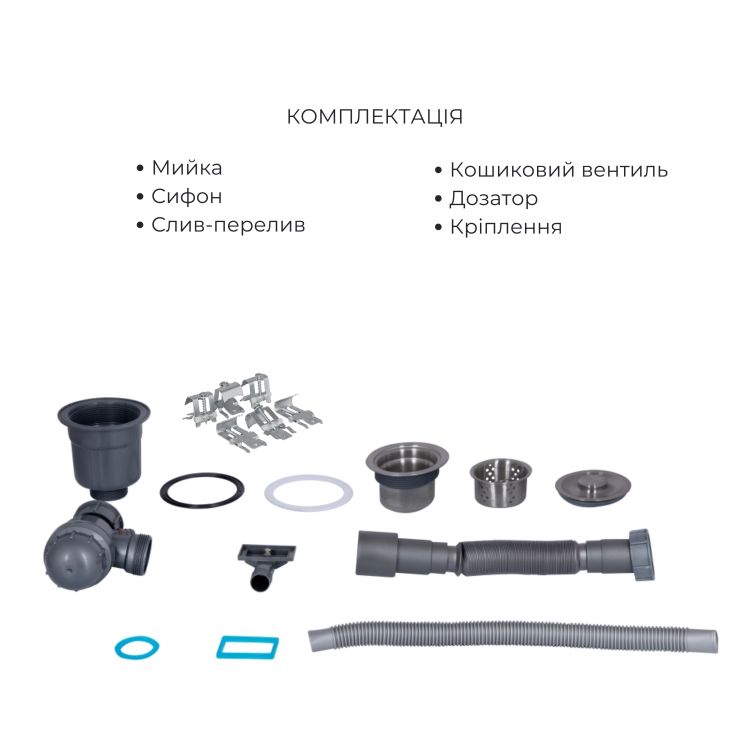 Акційний набір Lidz: мийка H6350R інтегрована крило справа Brushed Steel 3,0/1,0 мм + Змішувач Aria для кухні з гнучким виливом (k35) Grey - 6