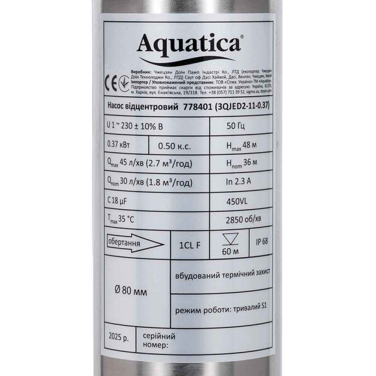 Насос відцентровий 0.25 кВт H 35(26)м Q 45(30)л/хв Ø80мм 20м кабелю mid DONGYIN (778400) - 5