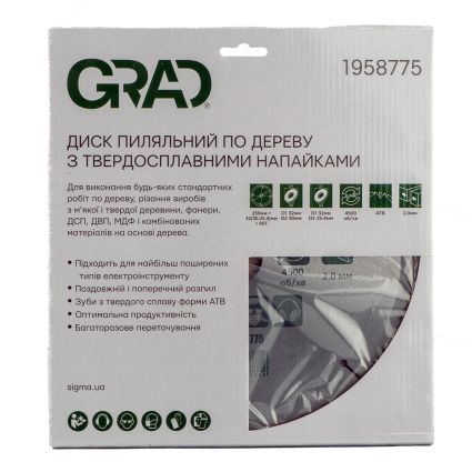 Диск пильний по дереву з твердосплавними напайками 250×32(30;25.4)×60T GRAD (1958775) - 4
