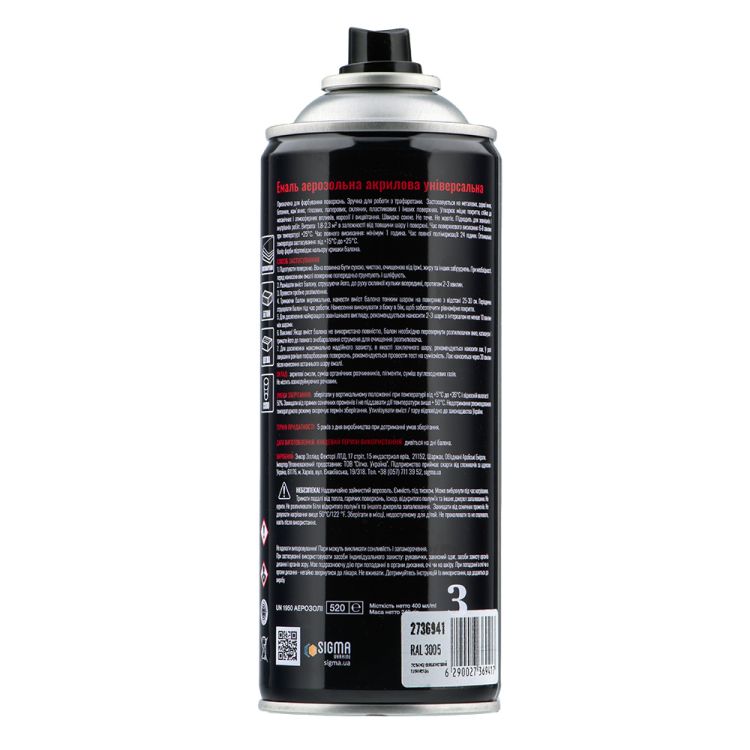Эмаль аэрозольная акриловая 400мл RAL 3005 (темно-вишневый глянец) SIGMA (2736941) - 4