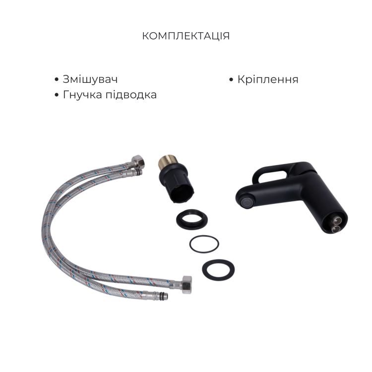 Комплект змішувачів Lidz Latwa Black: Змішувач для раковини LDLAT001BLA45418 + Змішувач для душу LDLAT010BLA45421 - 4