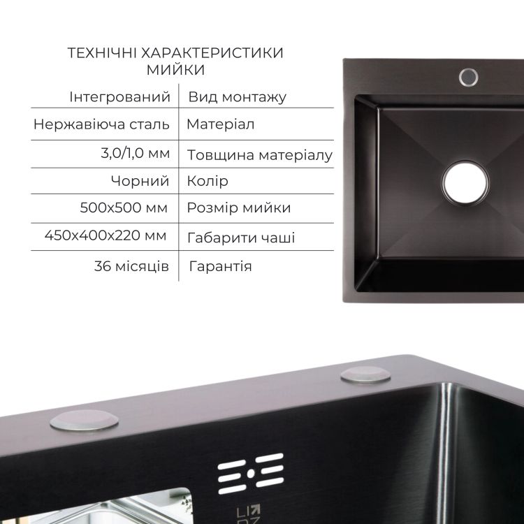 Акційний набір Lidz: мийка H5050B інтегрована Brushed Black PVD 3,0/1,0 мм + Змішувач Aria для кухні з гнучким виливом (k35) Black - 3