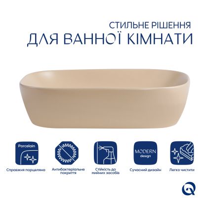 Раковина накладна Qtap Robin 600x390x150 мм, Beige, прямокутна, з донним клапаном QTROB188SB49787 - 3