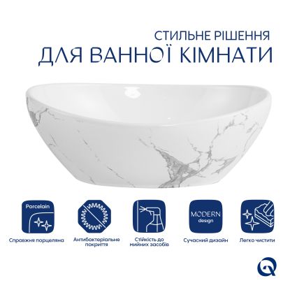 Раковина накладна Qtap Dove 415x340x140 мм, Marble, овальна, з донним клапаном QTDOV188SB49785 - 3