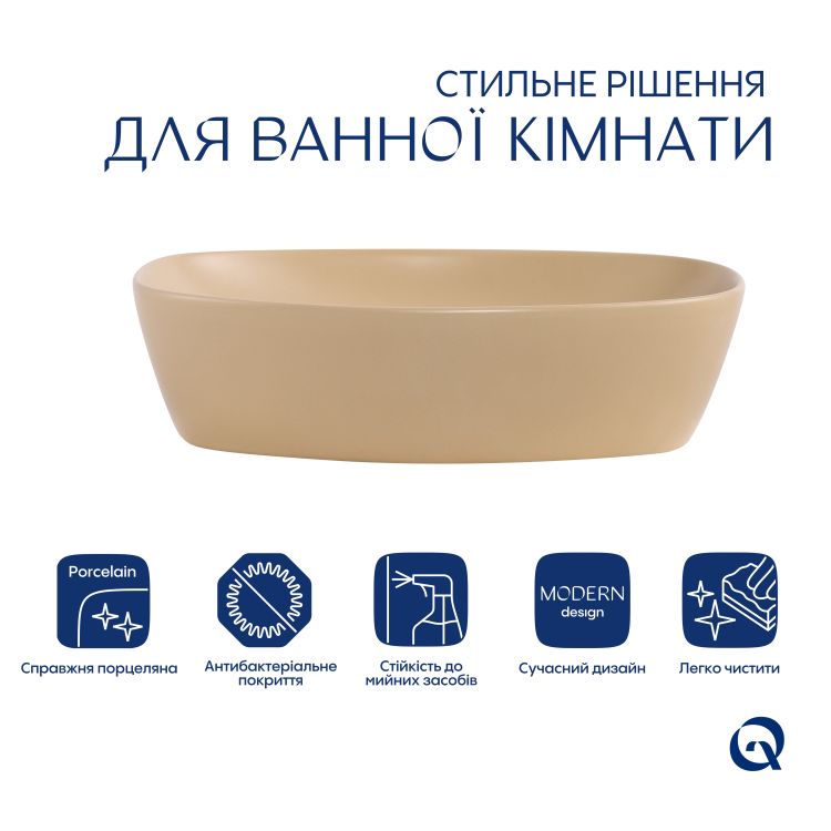 Раковина накладна Qtap Robin 500х380х140 мм, Beige, прямокутна, з донним клапаном QT04116302SB - 3