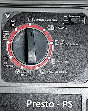 Електронний контролер поливу з WI-FI на 11 зон Presto-PS (78055) - 2
