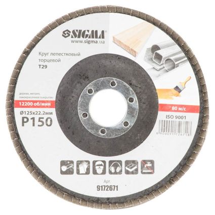 Круг лепестковый торцевой Т29 (конический) Ø125мм P150 Sigma (9172671) - 2