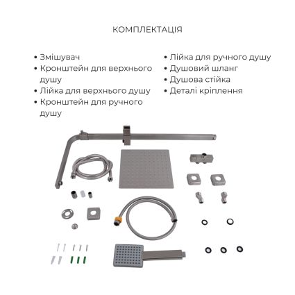 Акційний набір: Lidz Kubis 001F Змішувач для раковини (k35) Nickel + Lidz Kubis 1120 Душова стійка універсальна на два споживача Nickel - 4