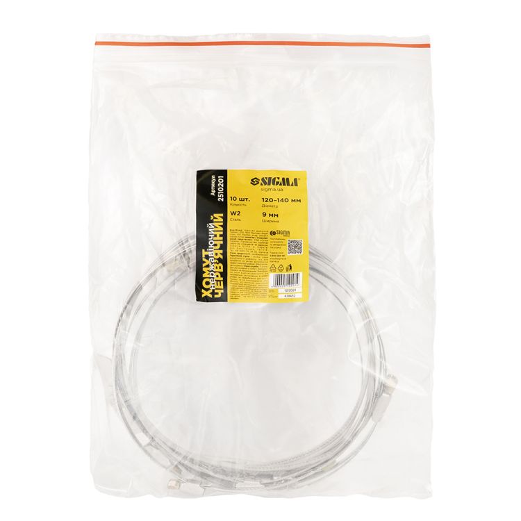 Хомут черв'ячний нержавіючий 9мм D120-140мм 10шт Sigma (2510201) - 5