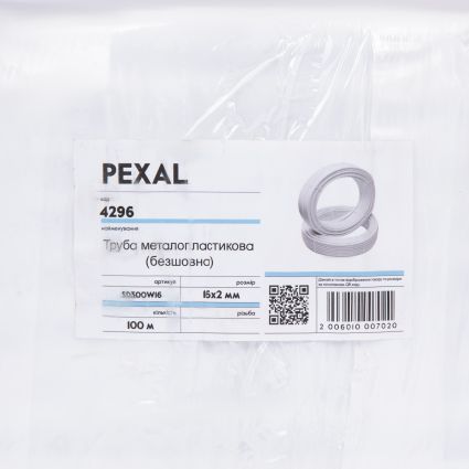 Труба металлопластиковая ф16*2.0 SD300W16 (100 м) бесшовная SD Plus PEXAL - 6