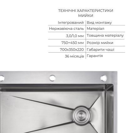 Комплект Lidz Handmade H7545 Мийка для кухні інтегрована Decor Honeycomb LDH7545DEC48372 + Lidz (BLA) Подрібнювач для кухонного миття - 3