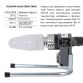 Паяльник для пластикових труб Thermo Alliance STD-101 Ø20-32 (автоматичний 600W) - 3