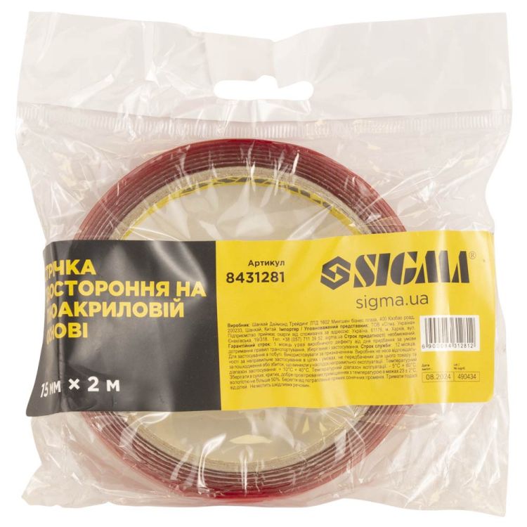 Лента двухсторонняя на пеноакриловой основе 15мм×2м SIGMA (8431281) - 3