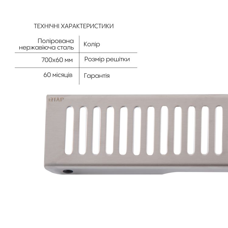 Трап з нержавіючої сталі Qtap Scorpio FA700 лінійний із сухим затвором та поворотним сифоном - 3