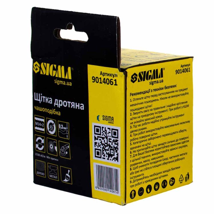 Щітка дротяна чашевидних Ø65мм М14×2мм (латуньований) Sigma (9014061) - 7