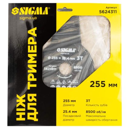 Ніж для тримера Ø255×25.4 мм 3Т SIGMA (5624311) - 5
