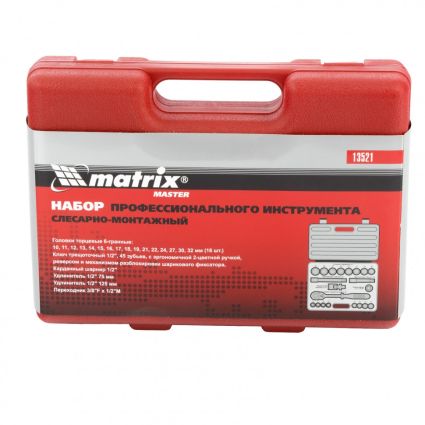 Набор слесарно-монтажный с квадратом 1/2&amp;quot;, 21 предм. MTX MASTER 135219 - 3