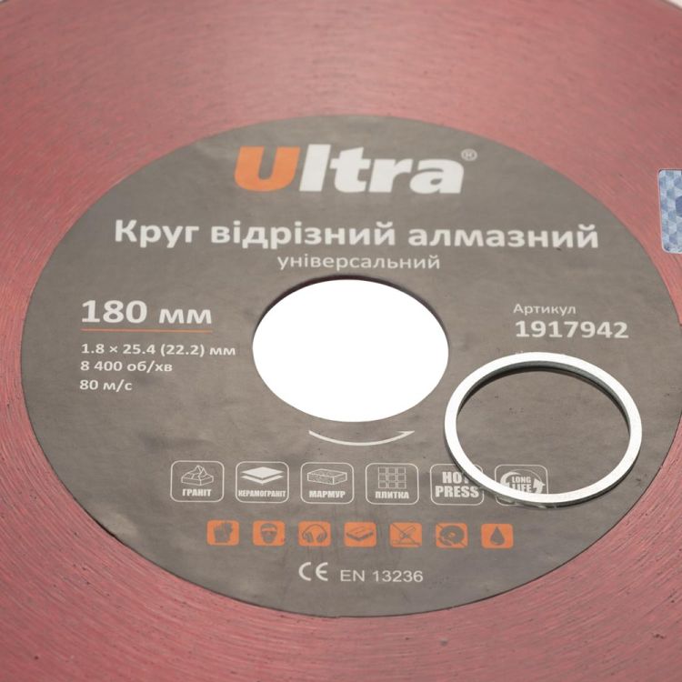 круг отрезной алмазный универсальный Ø180×25.4 (22.2)мм Ultra - 4