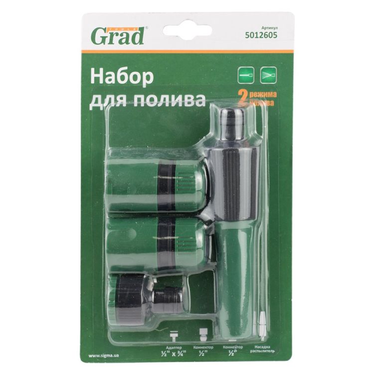Набір для поливу: насадка розпилювач 2-х режимна 2 коннектора+адаптер Grad (5012605) - 5