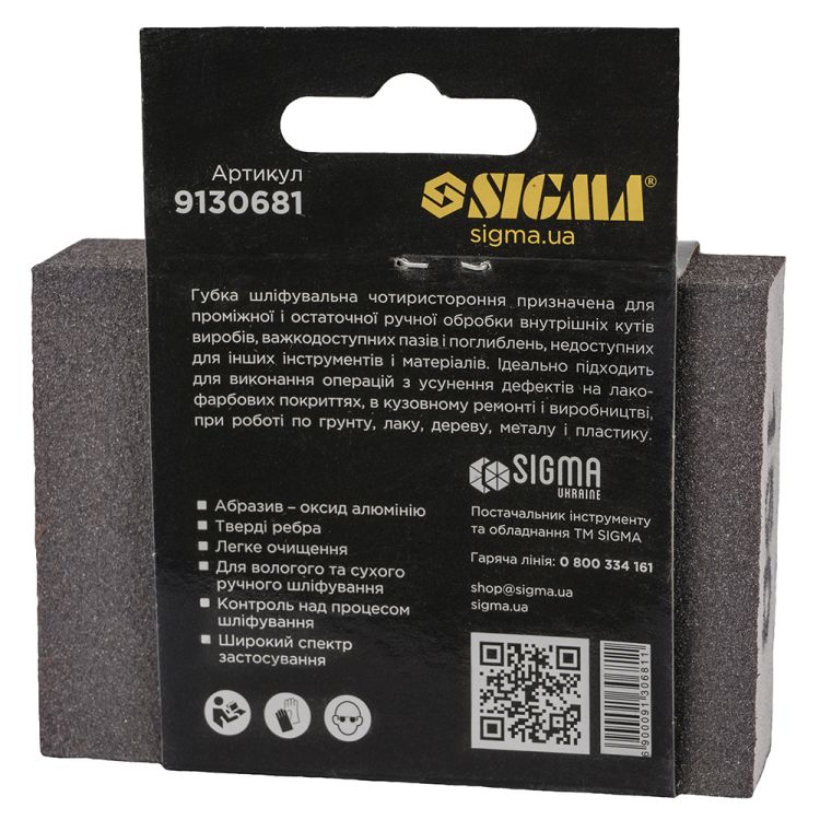 Губка шлифовальная четырехсторонняя 100х70х25мм P150 Sigma (9130681) - 6