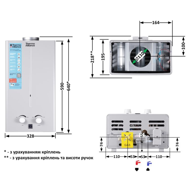 Колонка газова димохідна Thermo AllianceJSD20-10CR SILVER 10 л - 2