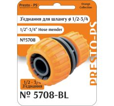 З'єднання Presto-PS муфта перехідна для шлангів 1/2-3/4 дюйма (5708-BL)