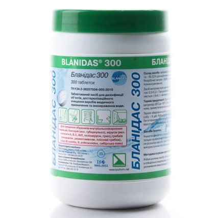 Средство дезинфицирующее 1 кг &amp;quot;Бланидас 300 (Blanidas 300)&amp;quot; таблетки - 1